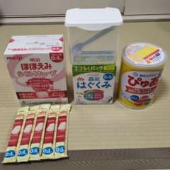 粉ミルク3種類詰め合わせのサムネイル