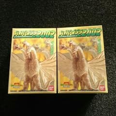 キングギドラのサムネイル