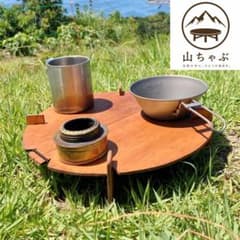 木製天板広い175g◆UL 山ごはんちゃぶ台◆登山◆キャンプ◆ハイキング◆軽量のサムネイル