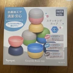 スタッキングカップ　知育玩具のサムネイル