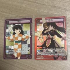 犬夜叉 ユニオンアリーナ ユニアリ SR りん　SR珊瑚