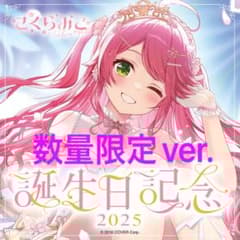 しらたまこ　直筆サイン入り　セット しらたまこ しらたま 直筆サイン入り グッズセット C105