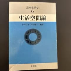 サボテン様 リクエスト 3点 まとめ商品のサムネイル