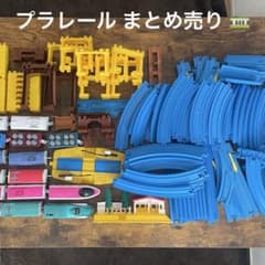 タカラトミー プラレール レールまとめ売り - メルカリ