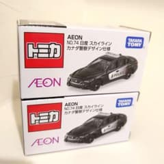 イオン 限定 トミカ 2台セット 日産 スカイライン カナダ 警察