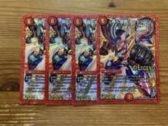 デュエルマスターズ 轟く侵略 レッドゾーンのサムネイル