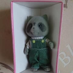 シルバニアファミリー アライグマのお父さんのサムネイル