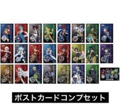 BEYBLADE BAR グッズ 購入特典ポストカード 全24種 1セット - メルカリ