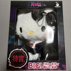 サンリオ ハッピーくじ PUNKS Party 特賞 ハローキティのサムネイル