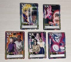 HUNTER×HUNTER 카드다스 하이퍼 배틀 5장 세트