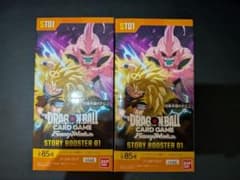 ドラゴンボールスーパー STORY BOOSTER 01 テープ付き 2BOX - メルカリ