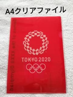 A4 클리어 파일 엠블럼 도쿄 2020 올림픽 공식 라이센스 상품