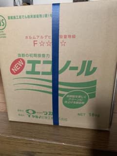 ヤヨイ化学 アミノール(エコノール )18kg 壁紙用接着剤のサムネイル