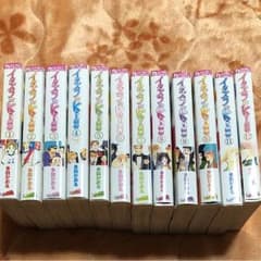 イタズラなkiss 全巻のサムネイル