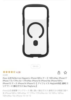 iFace 18promax AirPods Pro ケース セット - 4