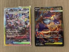 サザンドラEX SAR&メガラティアスEX SAR 2枚セット　ポケモンカード サザンドラEX SAR&メガラティアスEX SAR 2枚セット ポケモンカード