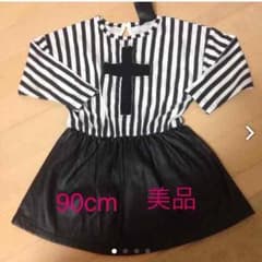 綾ちゃん専用ワンピースのサムネイル