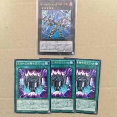ダーク・レクイエム・エクシーズ・ドラゴン ラウンチセットのサムネイル