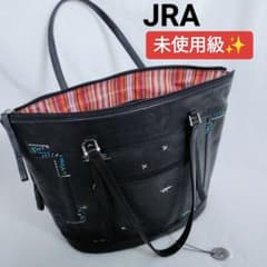 未使用級♥ JRA 高級 トートバッグ 黒 リザード A4 本革 ストライプ 未使用級♥ JRA 高級 トートバッグ 黒 リザード A4 本革 ストライプ