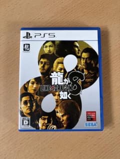 PS5 龍が如く8のサムネイル