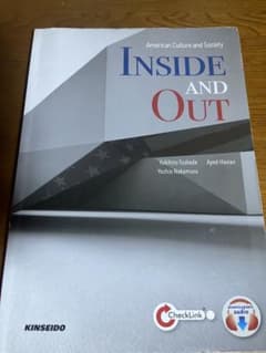 Inside and Out America cultureandsocietyのサムネイル