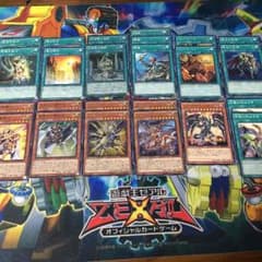巨神竜セットのサムネイル