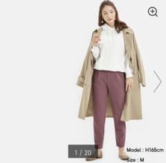 GU ストレッチテーパードパンツ ピンクのサムネイル