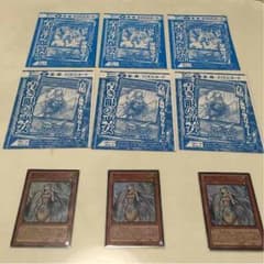 ブルーアイズパーツのサムネイル