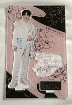 原因は自分にある。 アクリルスタンド 桜木雅哉 - メルカリ