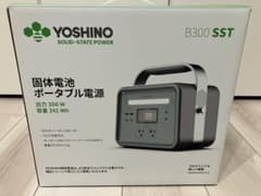 新品未使用】YOSHINO ヨシノ B300 SST 固定電池 ポータブル電源 - メルカリ