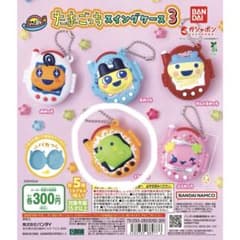 たまごっち スイングケース くちぱっちのサムネイル