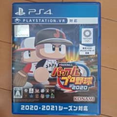 パワプロ2020 PS4 KONAMIのサムネイル