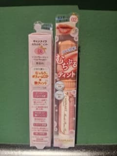キャンメイク むちぷるティント 02　２本セット販売ですのサムネイル