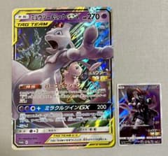 ポケカ　ミュウツー&ミュウGX(ジャンボカード)とアーマードミュウツー　セット ポケカ ミュウツー&ミュウGX(ジャンボカード)とアーマードミュウツー
