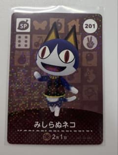 201 みしらぬネコ　どうぶつの森 amiiboカード　第3弾のサムネイル