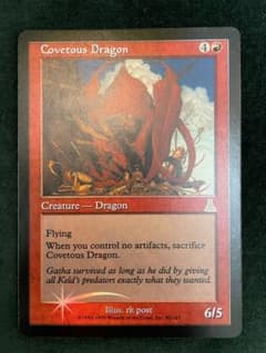 欲深きドラゴン/Covetous Dragon [UDS] foil #1のサムネイル