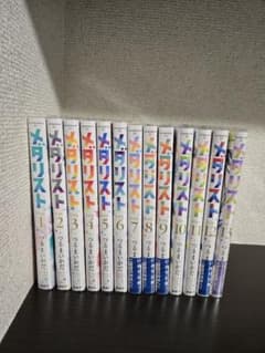 希少【美品】メダリスト　1巻～13巻セット　7巻　8巻　9巻のみ新品未開封 希少【美品】メダリスト 1巻～13巻セット 7巻 8巻 9巻のみ新品未開封