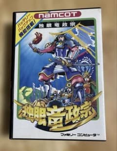 ファミコンソフト 独眼竜政宗 (動作確認済み)のサムネイル