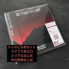 BE:FIRST ALL DAY CD トレカC 6枚セット付き - メルカリ