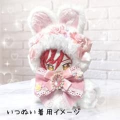 おすわりぬい服 着ぐるみ♡いつぬい・ちびぬい対応サイズ おすわりウサ