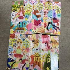 なないろ革命 全8巻のサムネイル