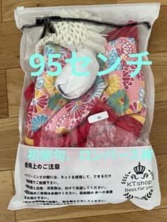 着物風ロンパースセット 95センチ