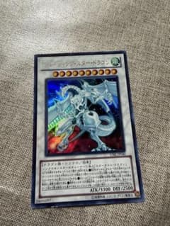 シューティングスタードラゴン　ウルトラのサムネイル