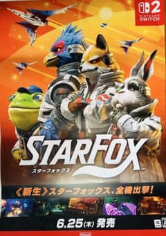 スターフォックス　B2 ポスター スターフォックス STARFOX B2サイズのポスター - メルカリ