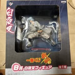 白夜叉 「一番くじ 銀魂」 B賞 フィギュアのサムネイル