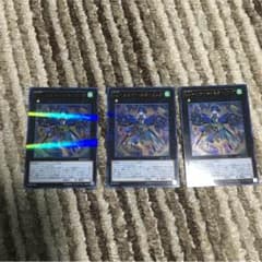 遊戯王 LLーリサイト・スターリング 3枚セットのサムネイル