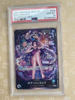 PSA10 ボア・ハンコック OP07-038 リーダー パラレル - メルカリ