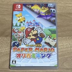 m*0様 ペーパーマリオ オリガミキング Switchのサムネイル