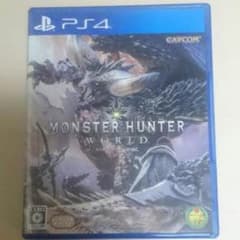 モンスターハンター ワールド 送料込み！のサムネイル