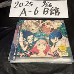 달링 인 더 프랑키스 엔딩집 vol.2 DVD 없음
